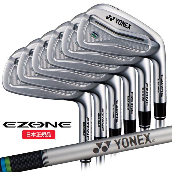 YONEX アイアンセット 7本 EZONE CB 302 FORGED 【公式通販】