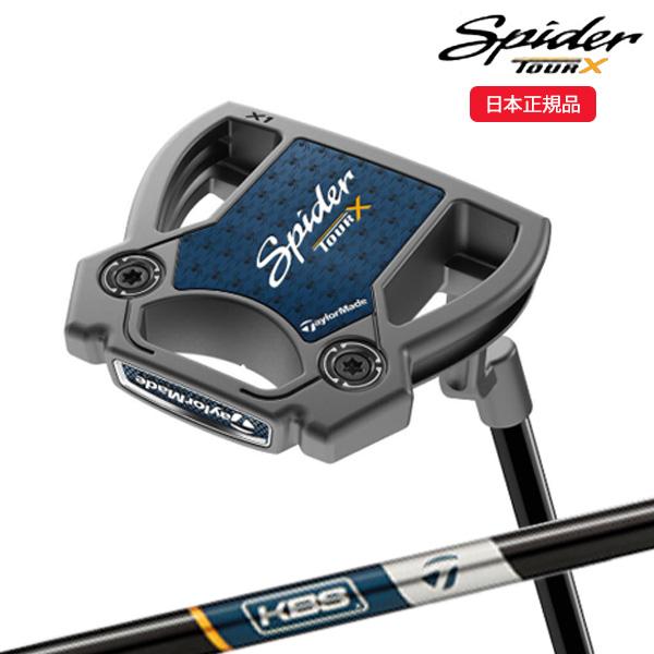 Spider TOUR テーラーメイド(TaylorMade) スパイダー ツアー エックス
