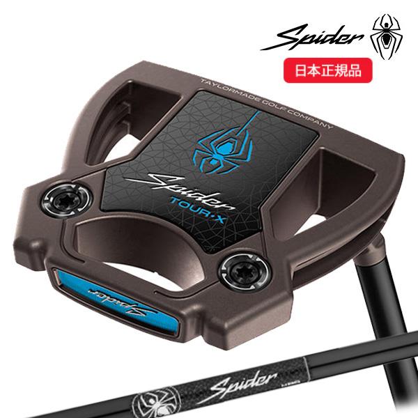 Spider TOUR テーラーメイド(TaylorMade) スパイダー ツアーXトーチド