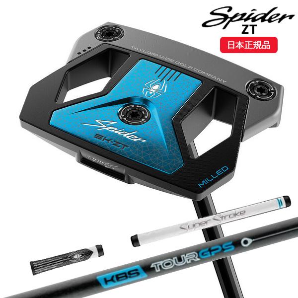 TaylorMade（テーラーメイド） (日本正規品) スパイダーZT ロング