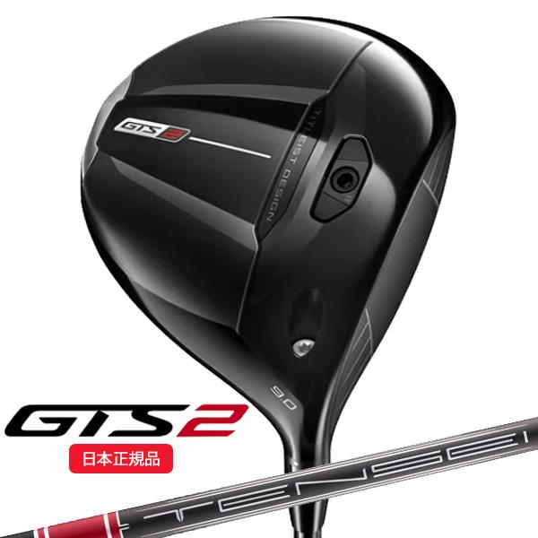 GT（Titleist） タイトリスト(titleist) GTS2 ドライバー TENSEI