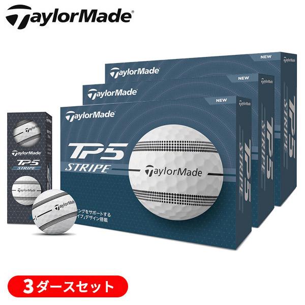 TP5 【3ダースセット】テーラーメイド ストライプ ゴルフボール