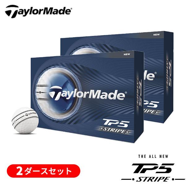 TP5 【2ダースセット】テーラーメイド(TaylorMade) 2026 ストライプ