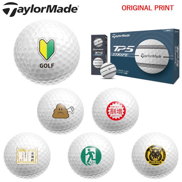 【2ダース24個・未使用・箱付】TP5 STRIPE ストライプ ゴルフボール TaylorMade 日本正規品 テーラーメイド TP5 ストライプ ゴルフ