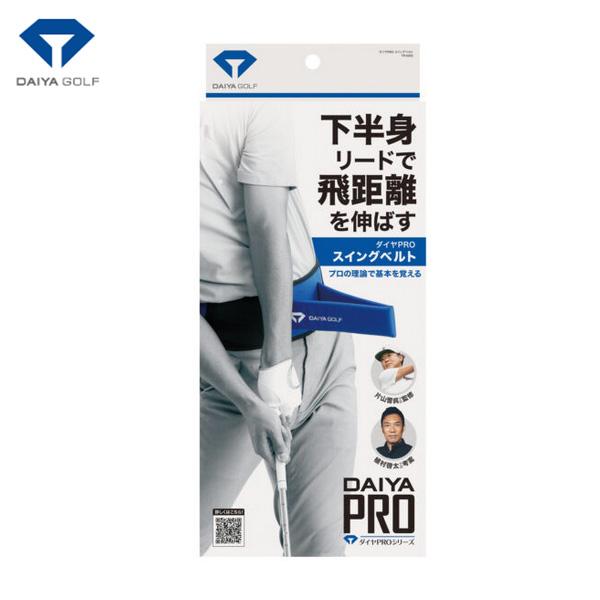 【未使用品】ダイヤゴルフ スイングベルト TR-5003 DAIYA GOLF ダイヤゴルフ ダイヤPRO スイングベルト TR-5003 スイング