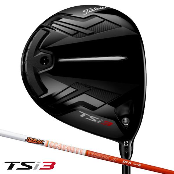 特注 納期約8 10週間 タイトリスト Tsi3 ドライバー ツアー Ad Di 5s 6s シャフト 年モデル Sp Addi Tsi3dr Achsh ゴルフショップセブンgolf7 通販 Yahoo ショッピング