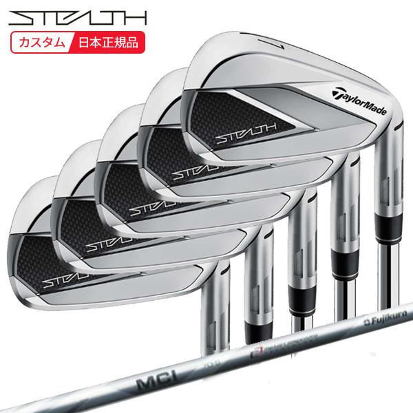 ２セット以上購入で、おまけ１本 特注モデル！新品未使用品！ステルス