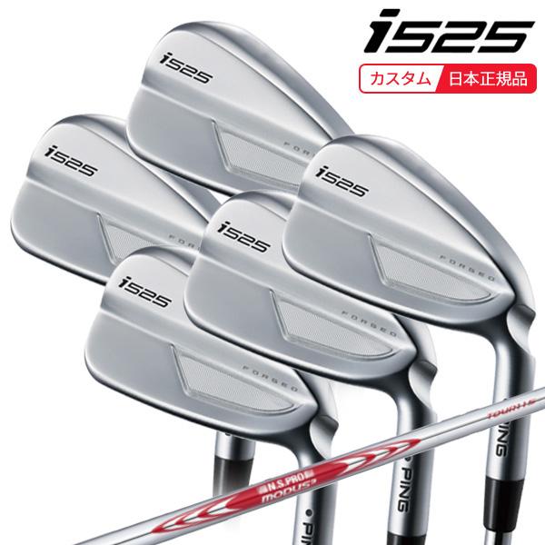 特注 納期約約2-4週予定) ピンゴルフ i525アイアンセット(#6-PWの5本) N.S.PRO Modus3-Tour115(モーダス3ツアー115) シャフト 2022年モデル :sp-mo115-i525set-ping:ゴルフショップセブンGOLF7 - 通販 - Yahoo!ショッピング 特注 納期約約2-4週予定) ピンゴルフ i525アイアンセット(#6-PWの5本) N.S.PRO Modus3-Tour115(モーダス3ツアー115) シャフト 2022年モデル :sp-mo115-i525set-ping:ゴルフショップセブンGOLF7 - 通販 - Yahoo!ショッピング