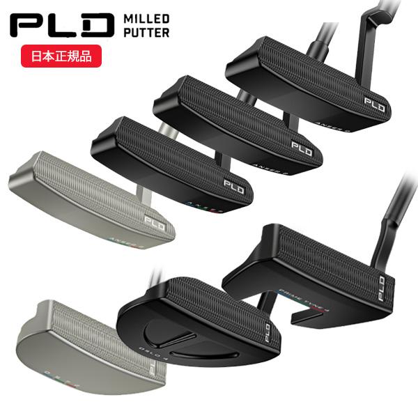 PING（ピン） ピンゴルフ(PING) PLD ミルドパター(Anser / Anser2