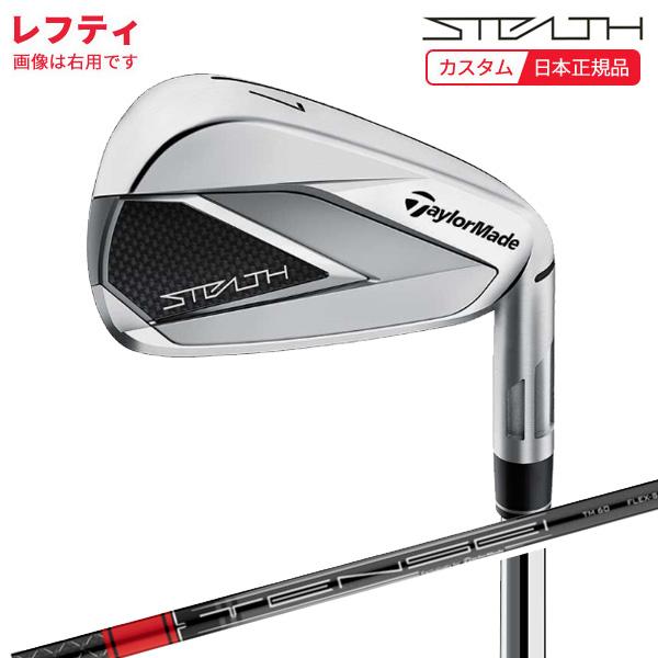 特注完成品)(レフティ) テーラーメイド ステルス アイアン単品(#5,AW ...