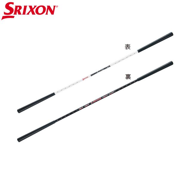 SRIXON ダンロップ スリクソン GGF-00530 スイングパートナーFX 練習 