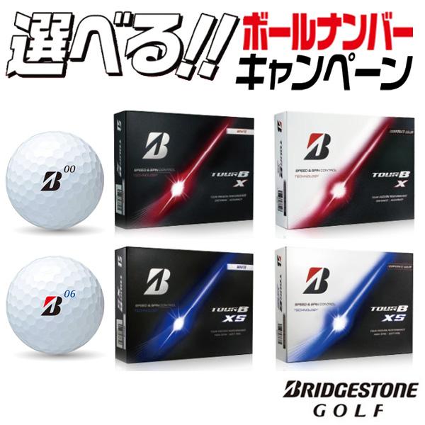 TOUR B 【選べる!!ボールナンバーキャンペーン(納期2-3週