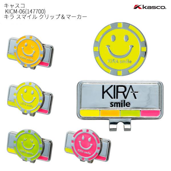 キャスコ Kicm 06 キラ スマイル クリップ マーカー ゴルフアクセサリー T Kicm 06 Kasco ゴルフショップセブンgolf7 通販 Yahoo ショッピング