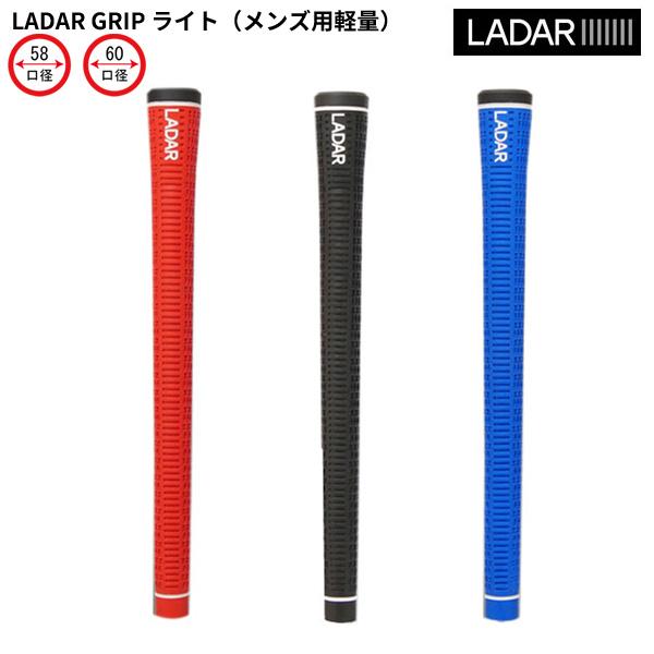 ゴルフ グリップ 軽量の人気商品・通販・価格比較 - 価格.com ゴルフ グリップ 軽量の人気商品・通販・価格比較 - 価格.com