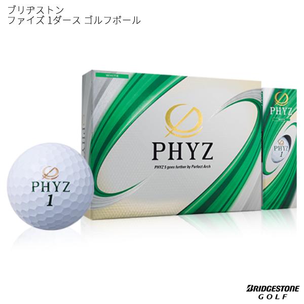 PHYZ ブリヂストン ファイズ 1ダース(12球入り) ゴルフボール(取寄