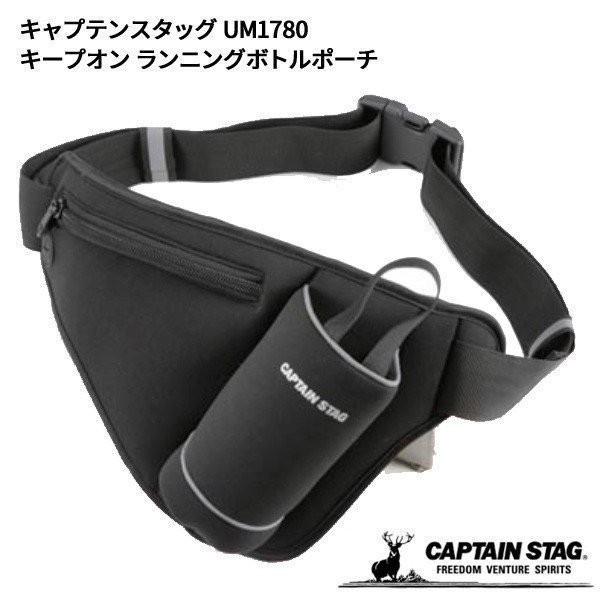 ランニング用品 ボトルポーチの人気商品 通販 価格比較 価格 Com