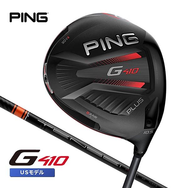 PING ピン ゴルフ G410プラス ドライバー US仕様 G410Plus 三菱 PING ピン ゴルフ G410プラス ドライバー US仕様 G410Plus 三菱