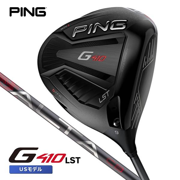 PING ピン ゴルフ G410 LST ドライバー US仕様 LSTec ALTA CB 55 PING ピン ゴルフ G410 LST ドライバー US仕様 LSTec ALTA CB 55