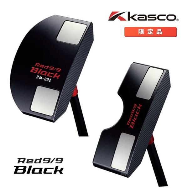 kasco キャスコ ゴルフ RED 9/9 Black パター ブラック Kasco kasco キャスコ ゴルフ RED 9/9 Black パター ブラック Kasco
