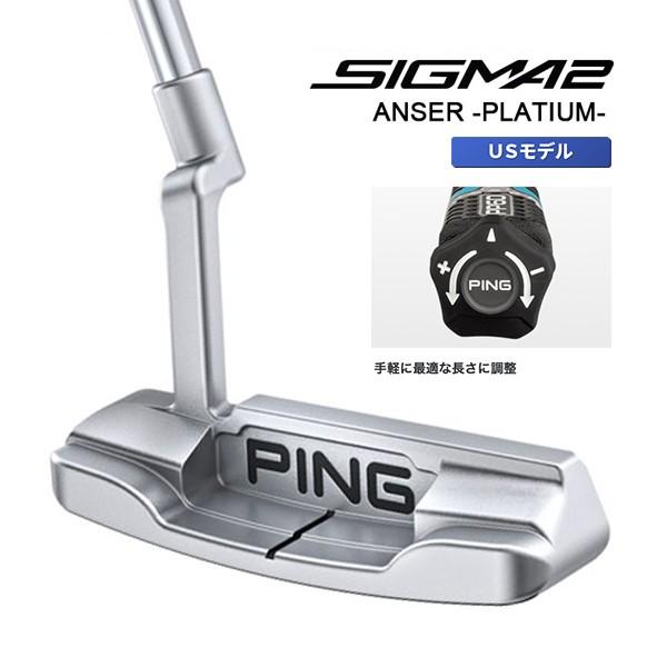 PING ピン ゴルフ SIGMA2 シグマ2 アンサー プラチナム パター PING ピン ゴルフ SIGMA2 シグマ2 アンサー プラチナム パター
