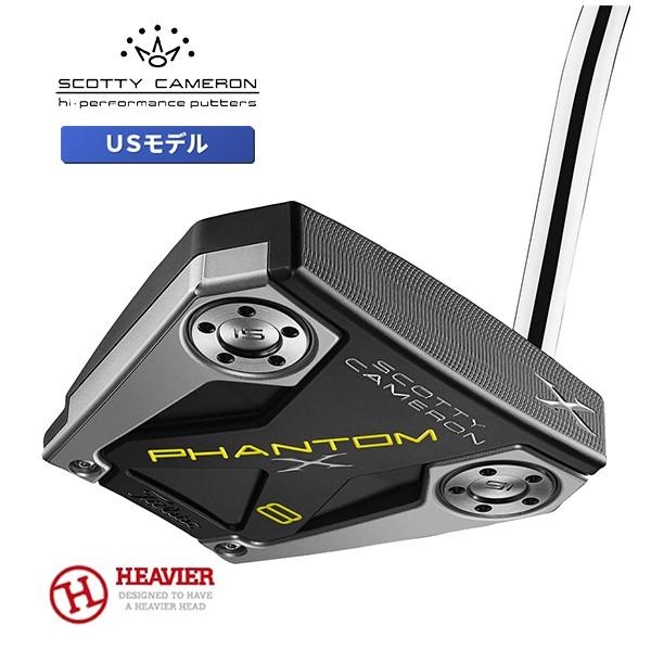 SCOTTY CAMERON スコッティキャメロン ファントムX 8 ヘビーウェイト 