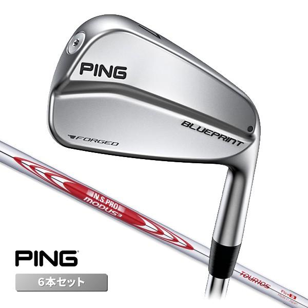 PING ブループリントアイアン6本セット 5〜W