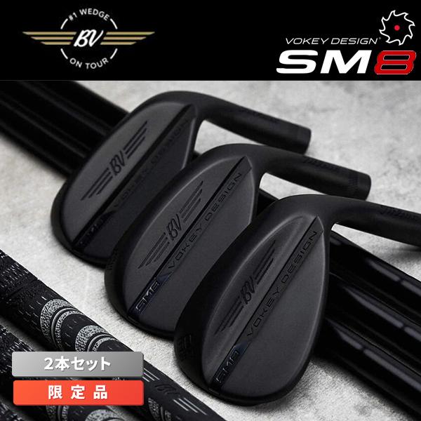 限定モデル 2本セット ボーケイ SM8 ウェッジ ALL BLACK Limited DG