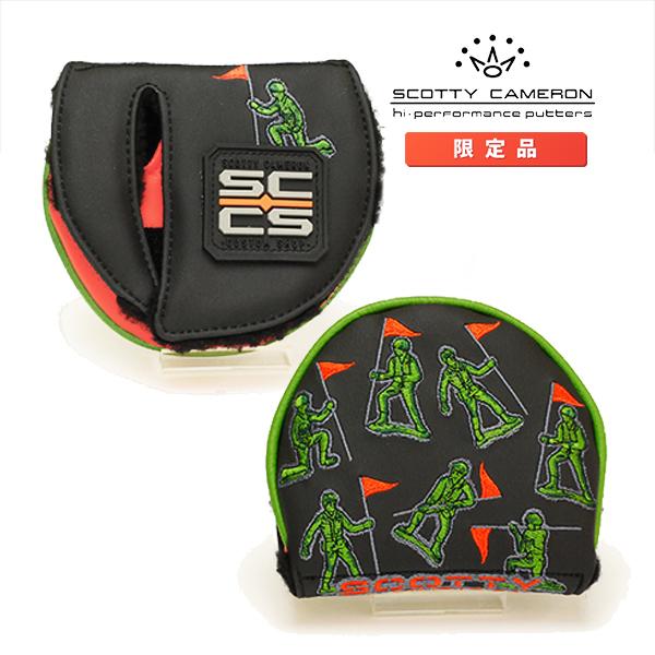 SCOTTY CAMERON スコッティキャメロン トイソルジャーズ
