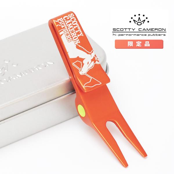 スコッティキャメロン クリップ ピボットツール ジャックドンキー ミステッド オレンジ グリーンフォーク 限定 Scotty Cameron キャメロン