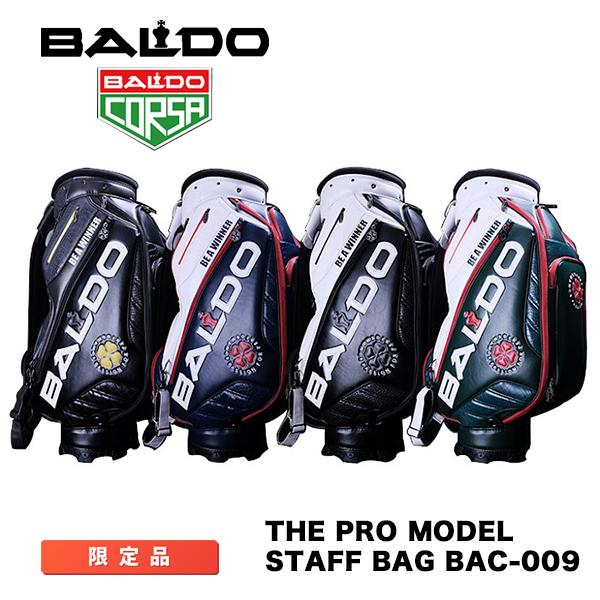 バルド BALDO 2021 NEW PRO MODEL STAFF BAG BAC-009 9.5インチ 