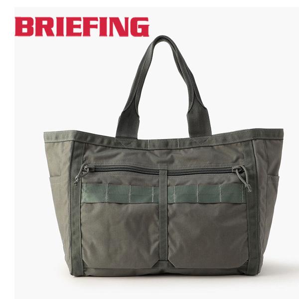 BRIEFING（ブリーフィング） トートバッグ フレイター アーマートート