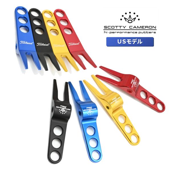 SCOTTY CAMERON スコッティキャメロン ピボットツール タイトリスト