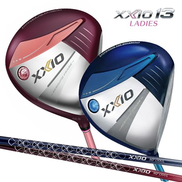XXIO ゼクシオ13 レディスドライバー MP1300Lカーボンシャフト ブルー