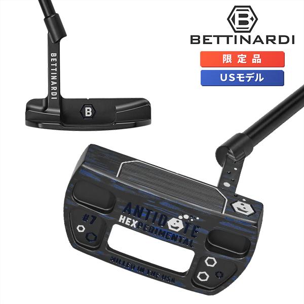 ベティナルディ アンチドート ヘクスペリメンタル #7 リミテッドラン パター 34インチ USモデル BETTINARDI ANTIDOTE Hexperimental LTD Run #7 2026 ゼロトルク