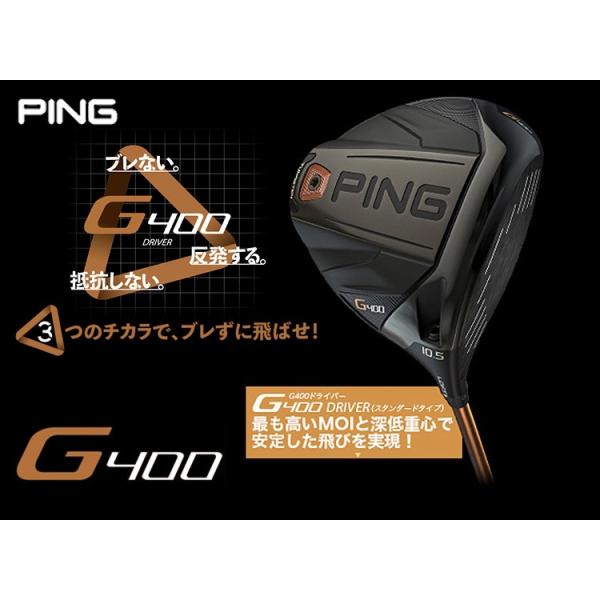 即日出荷 Ping ピン ゴルフ G400 ドライバー Alta Cb カーボンシャフト Usモデル Buyee Buyee Japanese Proxy Service Buy From Japan Bot Online
