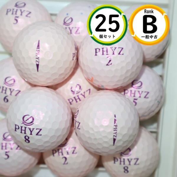 PHYZ 25個 ファイズ Bランク ブリヂストン ピンク 中古 ロストボール
