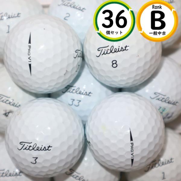 Pro V1 3ダース プロV1 17~18年モデル Bランク prov1 '17'18 白