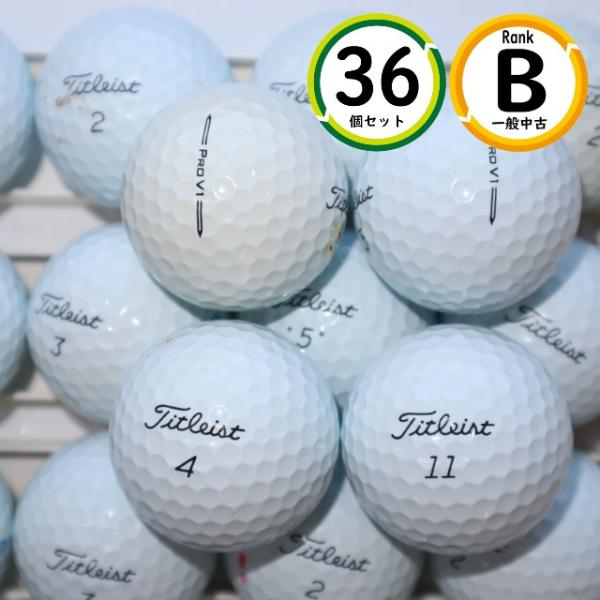 【49】★ロストボール タイトリスト PRO V1 21年 ホワイト 100球B Titleist ロストボール 訳あり タイトリスト PRO V1X ホワイト