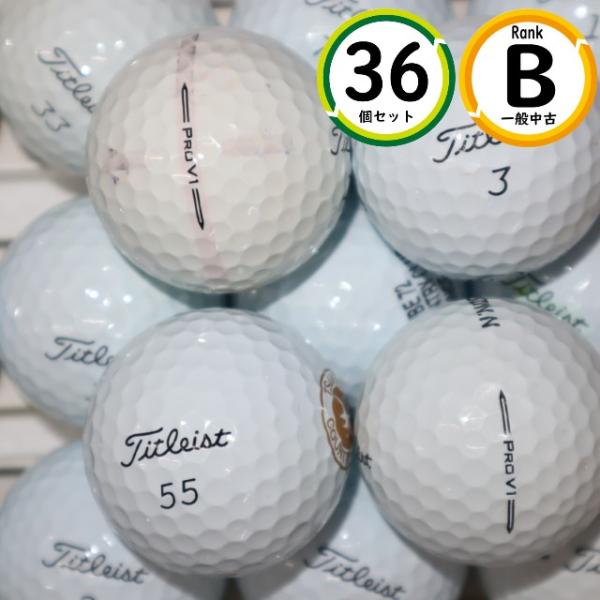 Pro V1 上級者向け タイトリスト prov1 2023年モデル 36球 Bランク