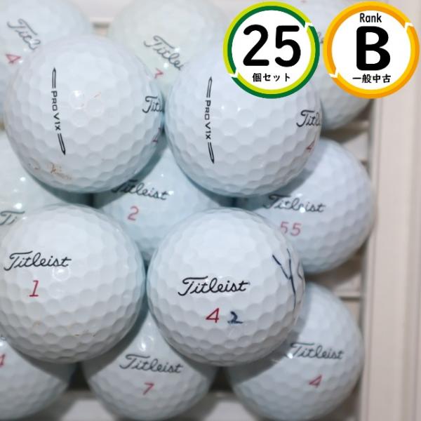 Aランク 25個 2023年モデル プロV1ｘ 美品 prov1ｘ タイトリスト ロストボール 送料無料 ロストボールタイトリスト プロV1 シリーズ '25-'23 モデル混合