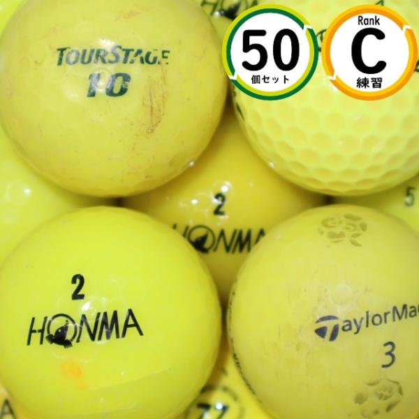 〜スキルアップ応援価格〜練習用格安イエローカラーボールたっぷり50個セット！色々なメーカーのボールが入っていますので、打ち比べもできます！練習用としてお考え下さい。実際にお送りする現物写真を掲載しています！よくご確認して頂き、ご購入ください...