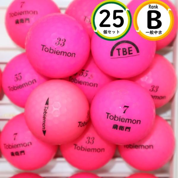 送料無料トビエモン　マットピンク25個セットです。当店基準Bランクのお買得品です。実際にお送りする現物写真を掲載しています！よくご確認して頂き、ご購入ください。シリーズ　：トビエモン入数　　　：25個色　　　　：ピンクランク　　：B（中古）...