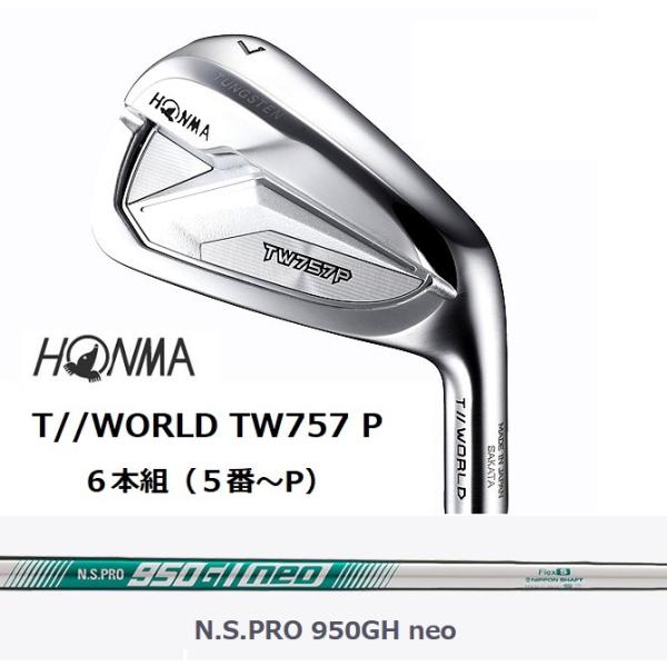 HONMA GOLF（本間ゴルフ） 在庫限り 処分セール ホンマ TOUR WORLD