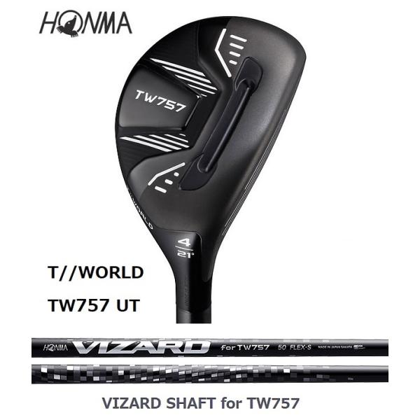 TW757 ホンマ ユーティリティ 4u21° VIZARD TH7 HONMA GOLF（本間ゴルフ） 在庫処分セール ホンマ T//WORLD TW757 UT