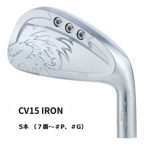 EMILLID BAHAMA（エミリッドバハマ） EMILLID BAHAMA CV15 IRON