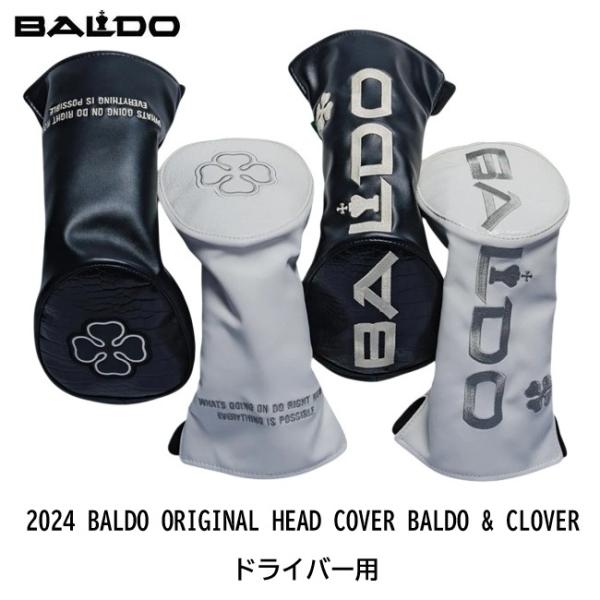 BALDO ヘッドカバー ドライバー用 2024 ORIGINAL HEAD COVER BALDO &amp; CLOVER