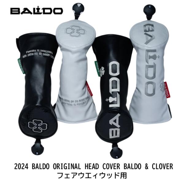 BALDO ヘッドカバー フェアウエィウッド用 2024 ORIGINAL HEAD COVER BALDO &amp; CLOVER