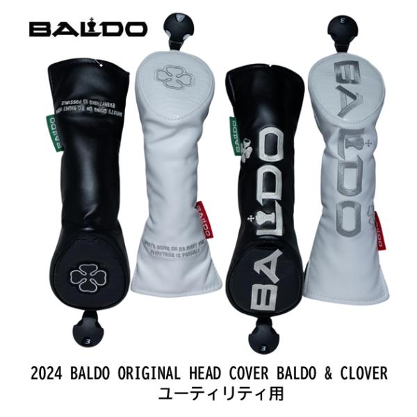 BALDO ヘッドカバー ユーティリティ用 2024 ORIGINAL HEAD COVER BALDO &amp; CLOVER