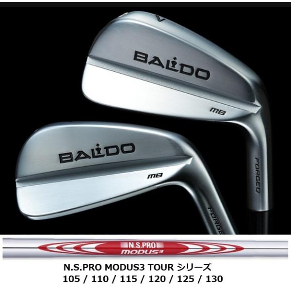 BALDO（バルド） 6本組 BALDO FORGED MUSCLE BACK IRON MB N.S.PRO
