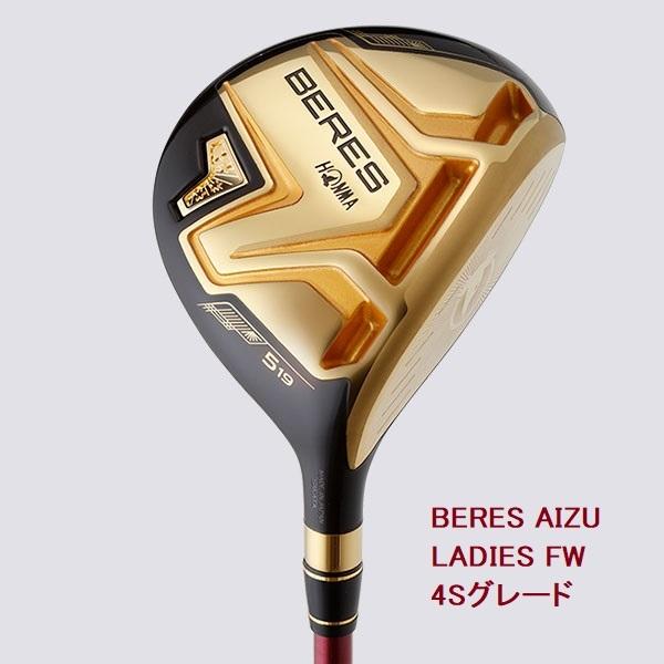 HONMA GOLF（本間ゴルフ） ホンマ 女性用 BERES AIZU 4Sグレード FW